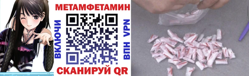 Amphetamine Premium  Купить где  Салават 