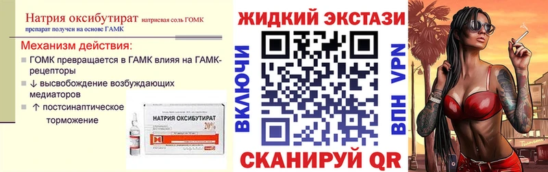 Купить закладки  Салават  Бутират бутик 