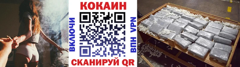 Купить где  Салават  Cocaine Columbia 