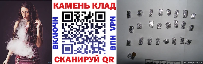 Гашиш хэш  Купить где  Салават 