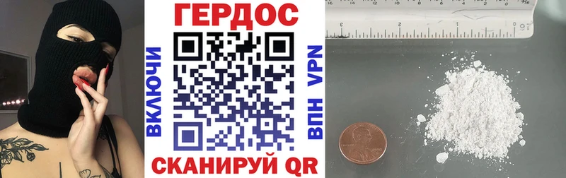 Купить где  Салават  ГЕРОИН гречка 