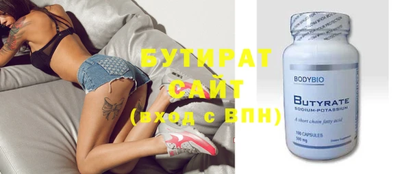 мяу мяу мука Дмитров