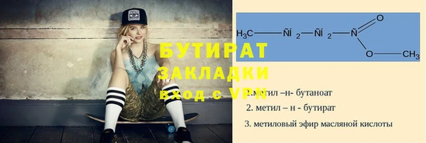 крисы Дмитровск