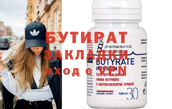 мяу мяу мука Дмитров