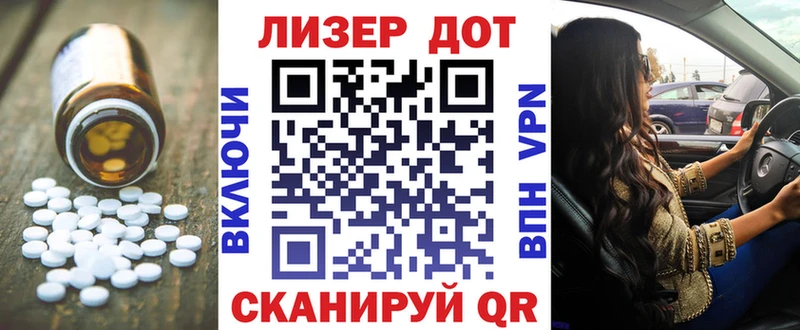 ЛСД экстази кислота  Купить  Салават 