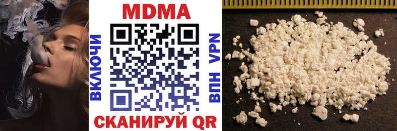 Купить где  Салават  МДМА VHQ 