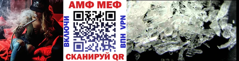 Купить  Салават  МЕТАМФЕТАМИН витя 