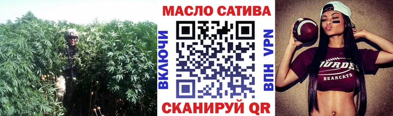 ТГК вейп  Купить закладки  Салават 