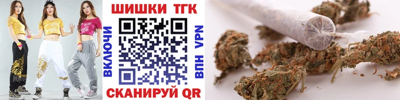 Купить где  Салават  Марихуана сатива 