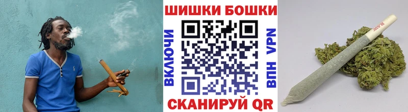 МАРИХУАНА Bruce Banner Салават